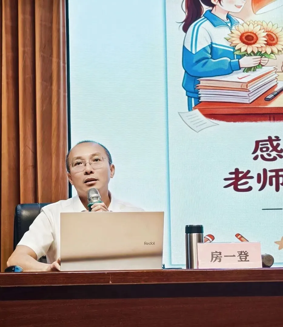 双轮驱动,方可破茧——2026年海南省中考数学学科质量分析培训会侧记-第7张图片-四季读书网
