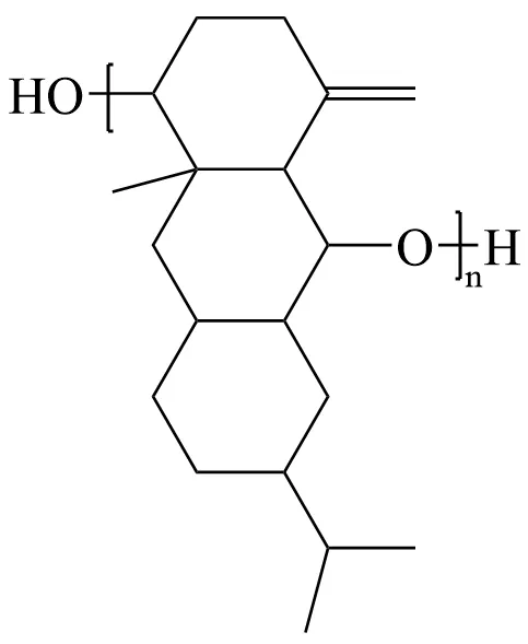 高考化学微型小专题《有机化学基础(选择题)》-第38张图片-四季读书网