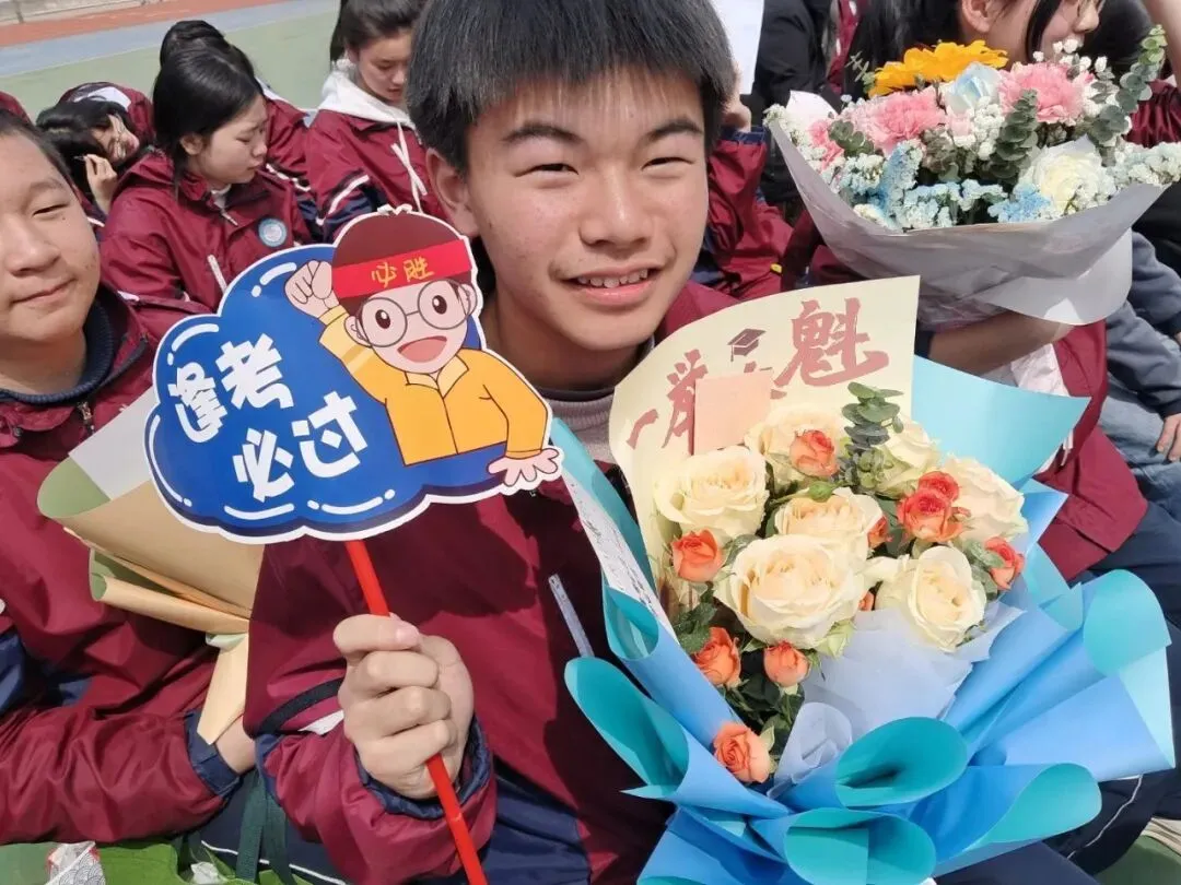 春启新程,中考冲刺!我校百日誓师圆满举行-第120张图片-四季读书网 春启新程,中考冲刺!我校百日誓师圆满举行-第120张图片-四季读书网