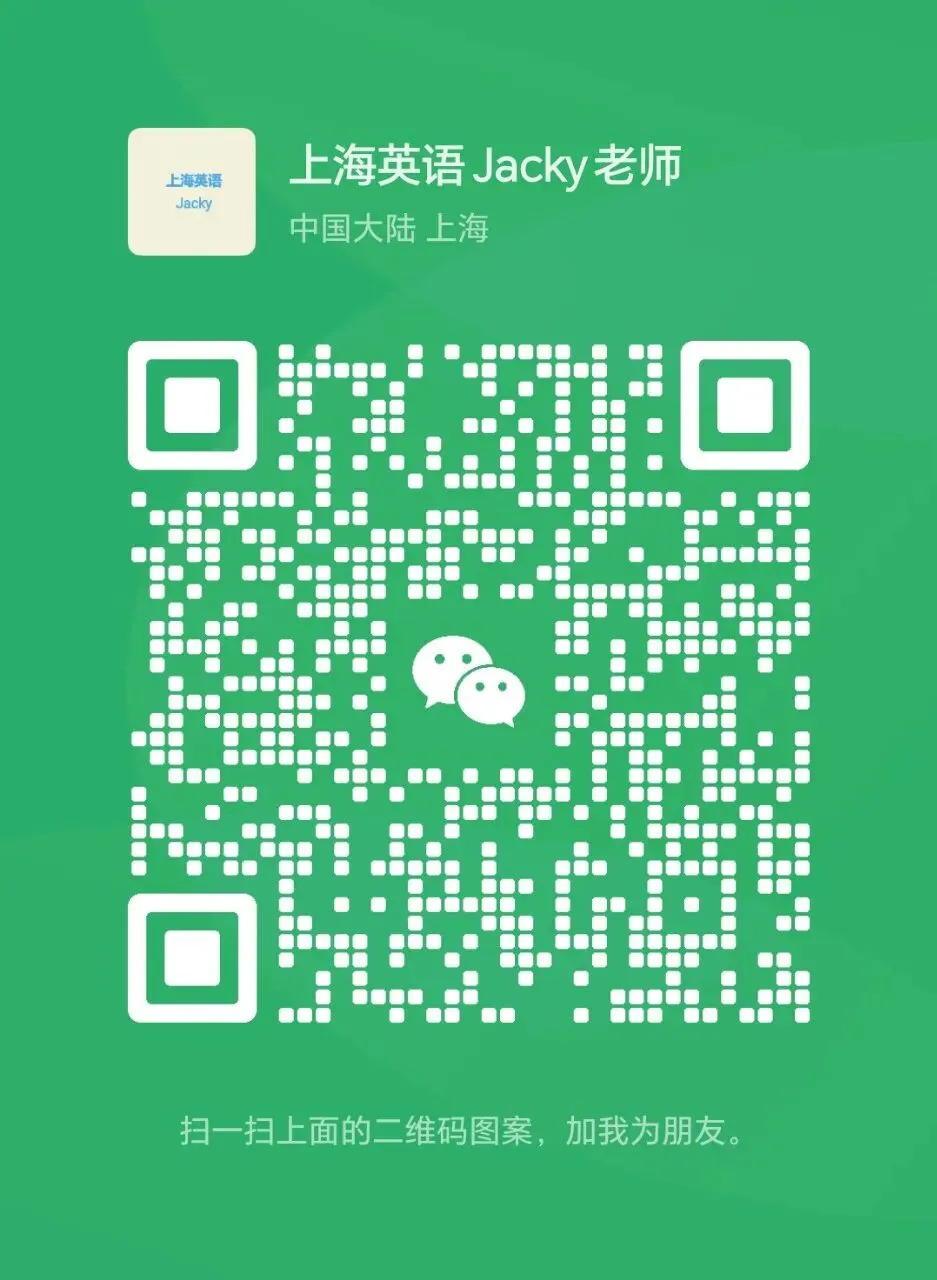 试卷下载!新中考!月考!2027上海九年级英语上学期第一次月考模拟测试卷(答案)-第7张图片-四季读书网