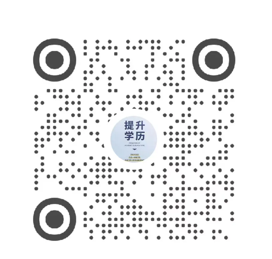 成人高考英语答题技巧-第4张图片-四季读书网 成人高考英语答题技巧-第4张图片-四季读书网