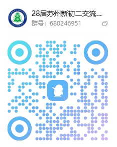 下周一开考!相城区2027届体育中考游泳安排出炉!附考试注意事项!-第12张图片-四季读书网