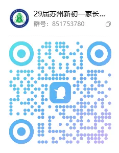 下周一开考!相城区2027届体育中考游泳安排出炉!附考试注意事项!-第13张图片-四季读书网