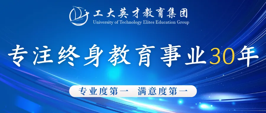 2026成人高考题型+分值全解析!一篇看懂考试结构-第1张图片-四季读书网 2026成人高考题型+分值全解析!一篇看懂考试结构-第1张图片-四季读书网