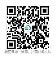 【真题】2020-2026年北京选调生真题试卷及答案(综合能力测试)-第4张图片-四季读书网