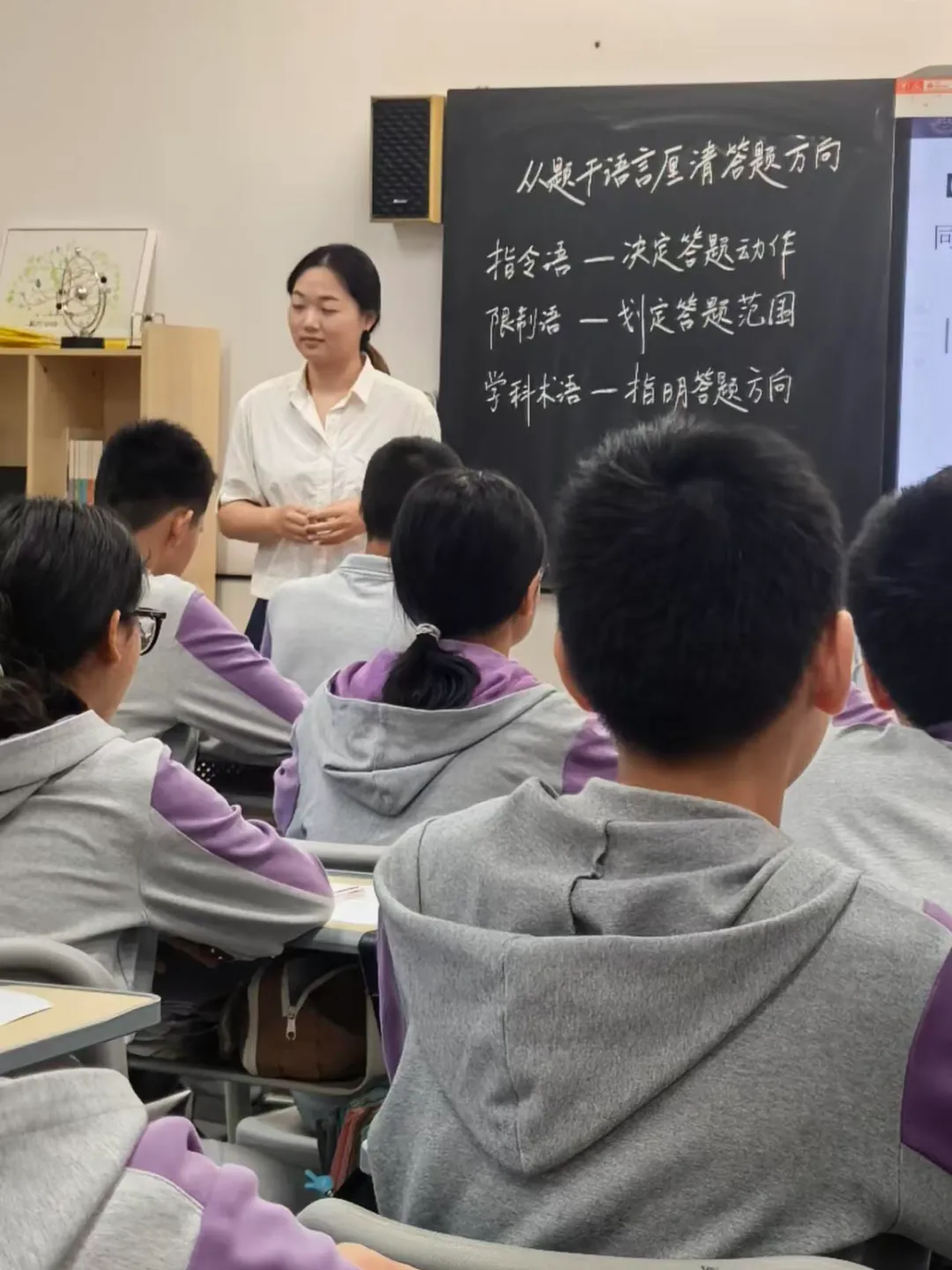 【天府教研】深耕课堂研真题 | 学为中心促提质-第5张图片-四季读书网
