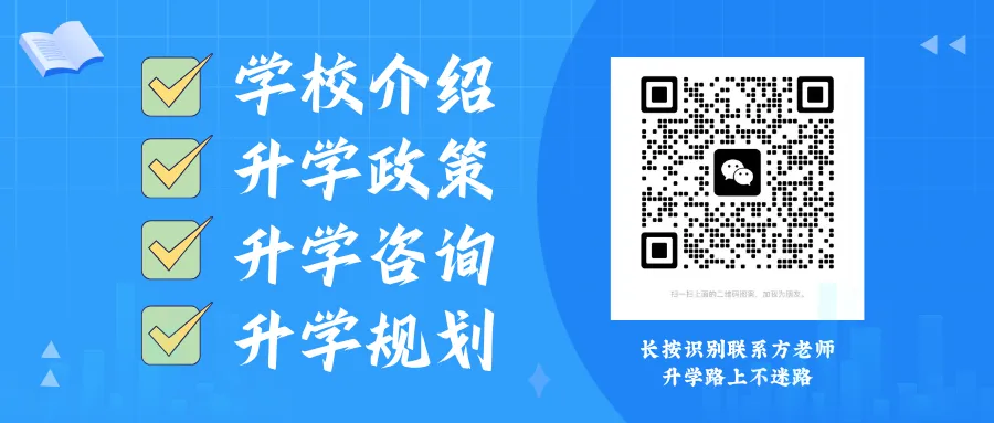初三突发全员洗牌分班!东莞家长集体焦虑:中考冲刺,真的经不起折腾-第1张图片-四季读书网