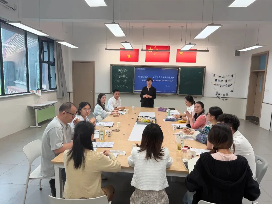 【天府教研】深耕课堂研真题 | 学为中心促提质-第8张图片-四季读书网