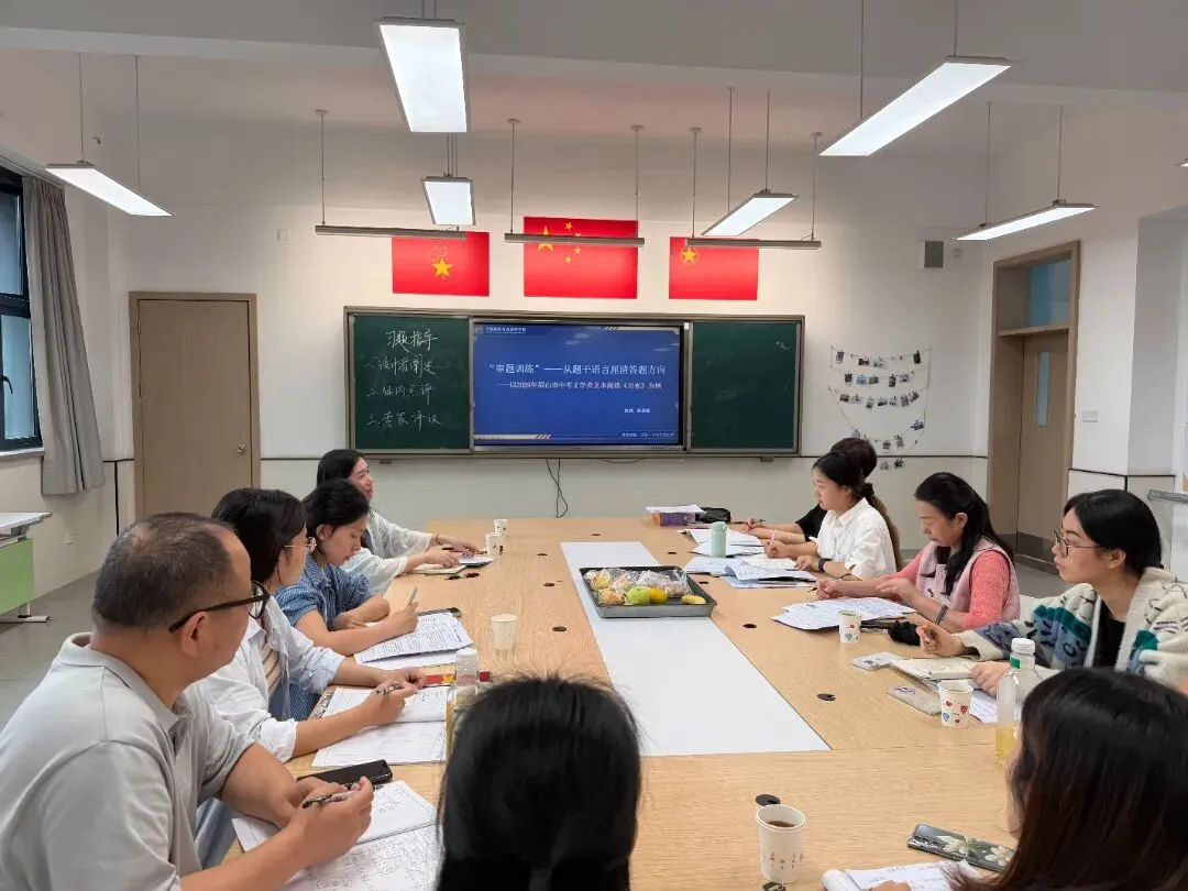 【天府教研】深耕课堂研真题 | 学为中心促提质-第10张图片-四季读书网