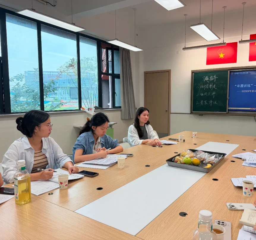 【天府教研】深耕课堂研真题 | 学为中心促提质-第12张图片-四季读书网