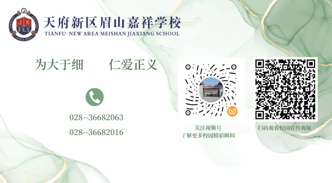 【天府教研】深耕课堂研真题 | 学为中心促提质-第15张图片-四季读书网