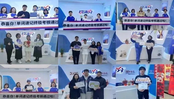 张家口桥东区初三全托辅导班|锐满分教育中考全托集训备战中考-第6张图片-四季读书网 张家口桥东区初三全托辅导班|锐满分教育中考全托集训备战中考-第6张图片-四季读书网