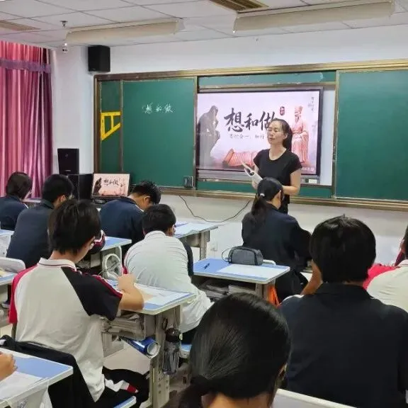 【学园·文明校园创建】精英未来初中部初三教师引领课活动圆满开展-第6张图片-四季读书网 【学园·文明校园创建】精英未来初中部初三教师引领课活动圆满开展-第6张图片-四季读书网