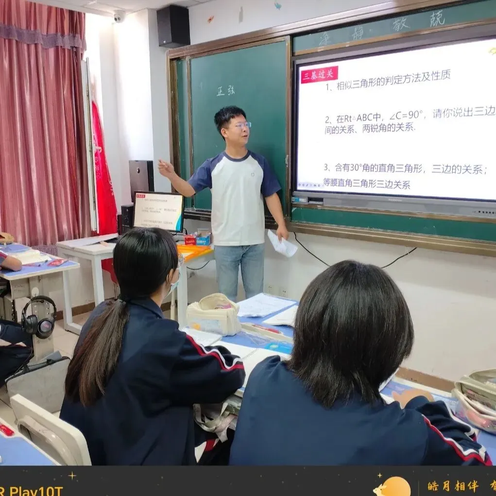 【学园·文明校园创建】精英未来初中部初三教师引领课活动圆满开展-第27张图片-四季读书网 【学园·文明校园创建】精英未来初中部初三教师引领课活动圆满开展-第27张图片-四季读书网