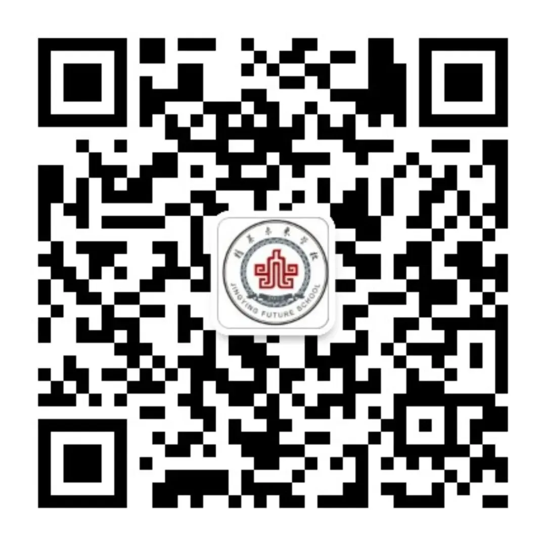 【学园·文明校园创建】精英未来初中部初三教师引领课活动圆满开展-第39张图片-四季读书网 【学园·文明校园创建】精英未来初中部初三教师引领课活动圆满开展-第39张图片-四季读书网