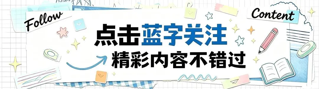 中考不再是唯一赛道?北京释放两大教育信号:多元升学+50个科学高中试点集团-第1张图片-四季读书网 中考不再是唯一赛道?北京释放两大教育信号:多元升学+50个科学高中试点集团-第1张图片-四季读书网