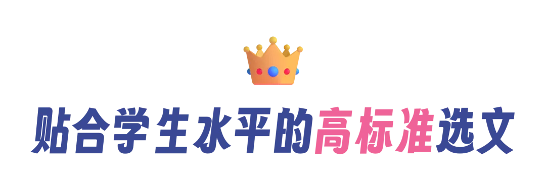 SSP和上海新中考,有什么关系?跟中考专刊刷新题型,中考英语冲140-第6张图片-四季读书网