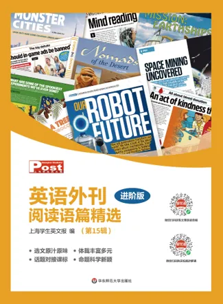 SSP和上海新中考,有什么关系?跟中考专刊刷新题型,中考英语冲140-第10张图片-四季读书网