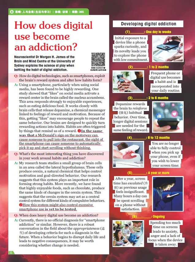 SSP和上海新中考,有什么关系?跟中考专刊刷新题型,中考英语冲140-第12张图片-四季读书网