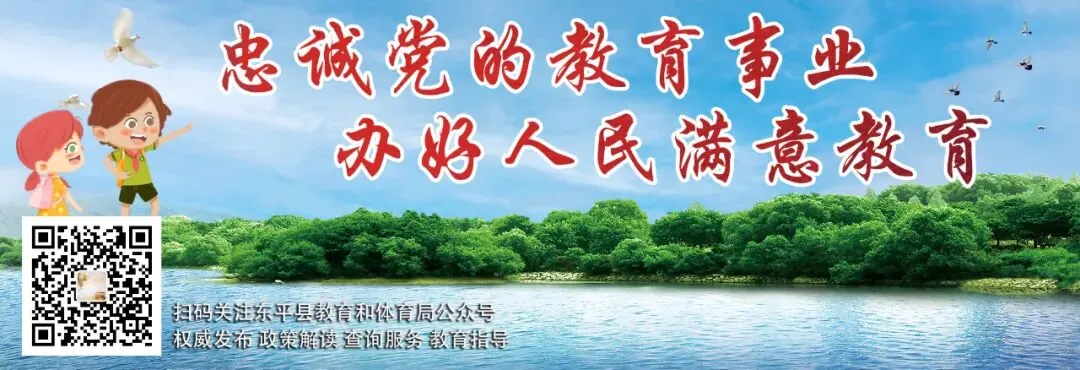 省招生考试院来东平开展2025年夏季高考考前综合检查工作-第3张图片-四季读书网