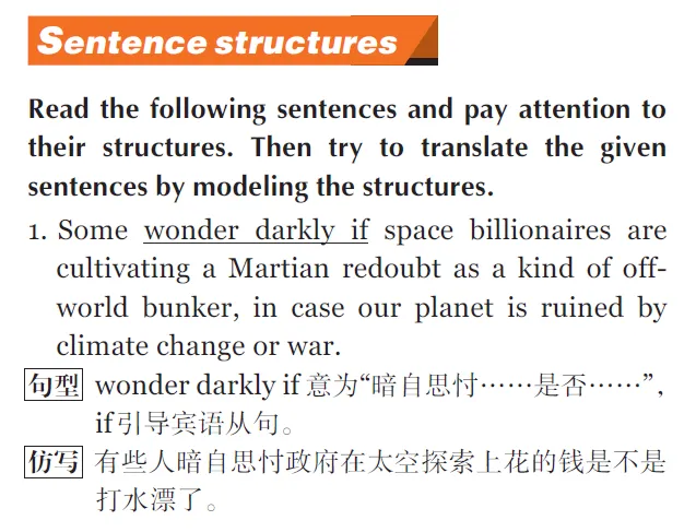 SSP和上海新中考,有什么关系?跟中考专刊刷新题型,中考英语冲140-第28张图片-四季读书网