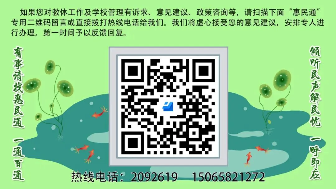 省招生考试院来东平开展2025年夏季高考考前综合检查工作-第7张图片-四季读书网