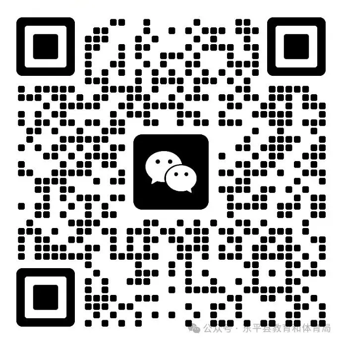 省招生考试院来东平开展2025年夏季高考考前综合检查工作-第8张图片-四季读书网