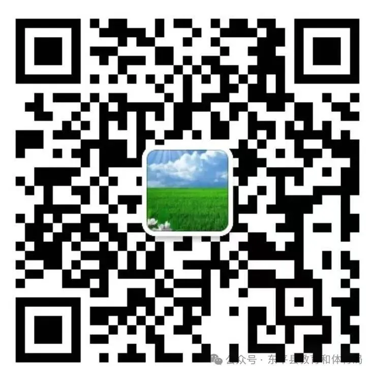 省招生考试院来东平开展2025年夏季高考考前综合检查工作-第10张图片-四季读书网