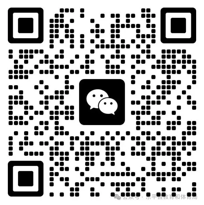 省招生考试院来东平开展2025年夏季高考考前综合检查工作-第15张图片-四季读书网