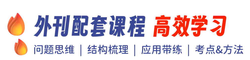 SSP和上海新中考,有什么关系?跟中考专刊刷新题型,中考英语冲140-第36张图片-四季读书网