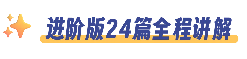 SSP和上海新中考,有什么关系?跟中考专刊刷新题型,中考英语冲140-第38张图片-四季读书网