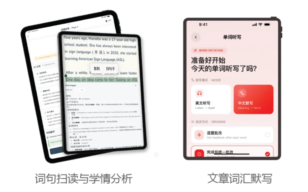 SSP和上海新中考,有什么关系?跟中考专刊刷新题型,中考英语冲140-第43张图片-四季读书网