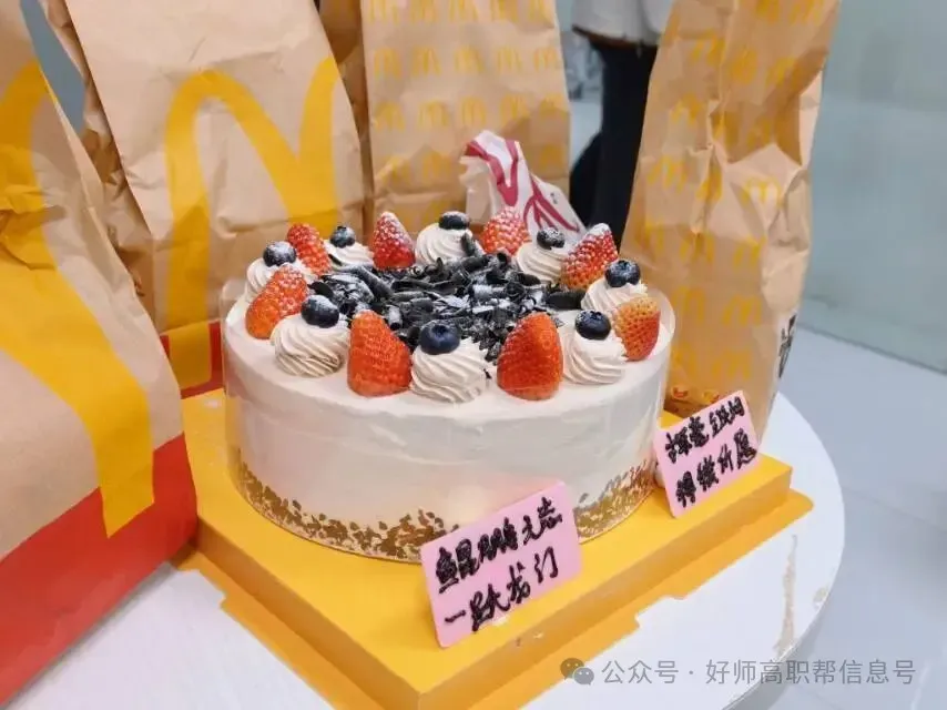 好师高职高考10月班、11月班,抓紧赶上末班车!方法得当,仍然可以冲全日制大学!-第19张图片-四季读书网