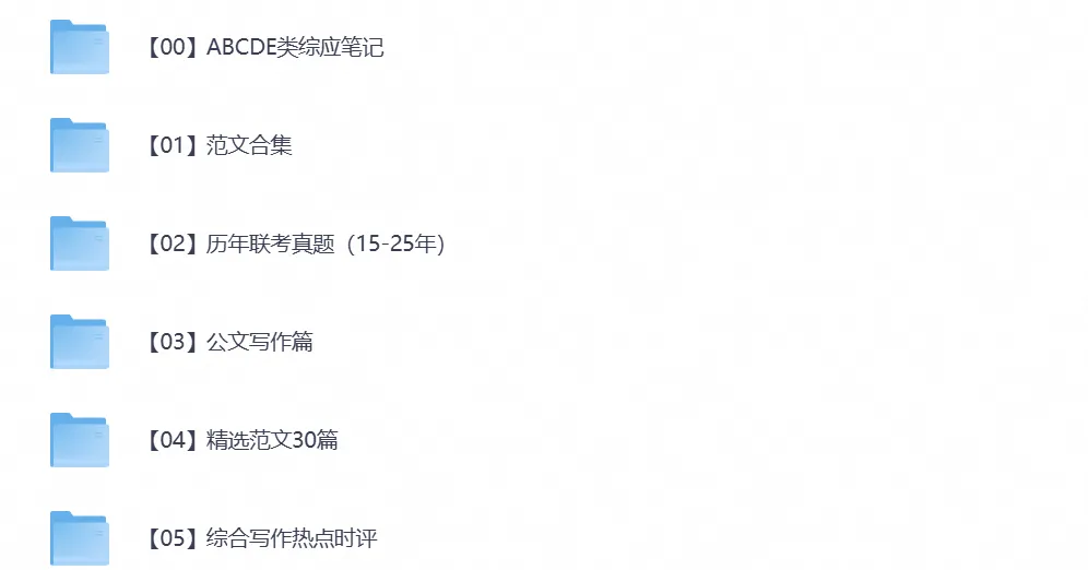 2026年云南事业单位事业编考试真题试卷与答案汇总【附历年真题及答案+资料】-第2张图片-四季读书网