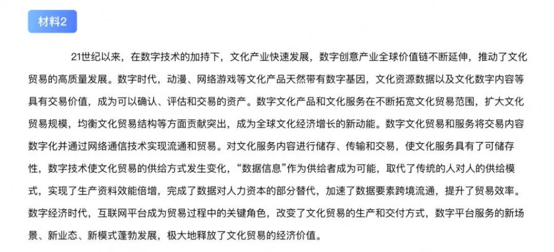 2026年陕西事业单位事业编考试真题试卷与答案汇总【附历年真题及答案+资料】-第4张图片-四季读书网