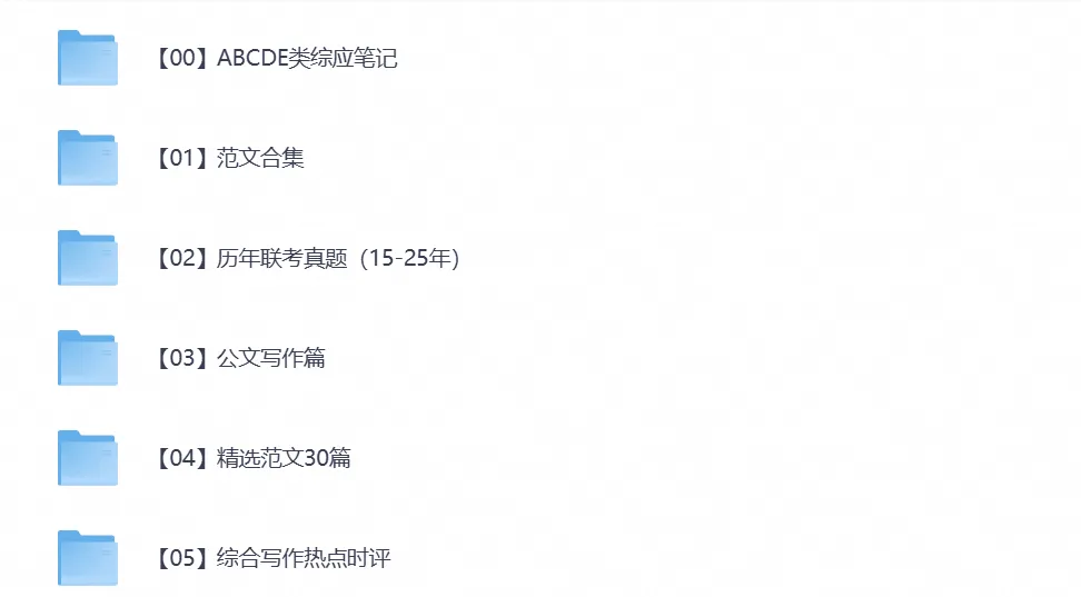 2026年新疆事业单位事业编考试真题试卷与答案汇总【附历年真题及答案+资料】-第2张图片-四季读书网