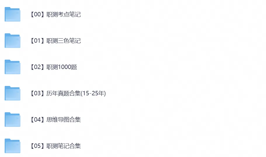 2026年新疆事业单位事业编考试真题试卷与答案汇总【附历年真题及答案+资料】-第3张图片-四季读书网
