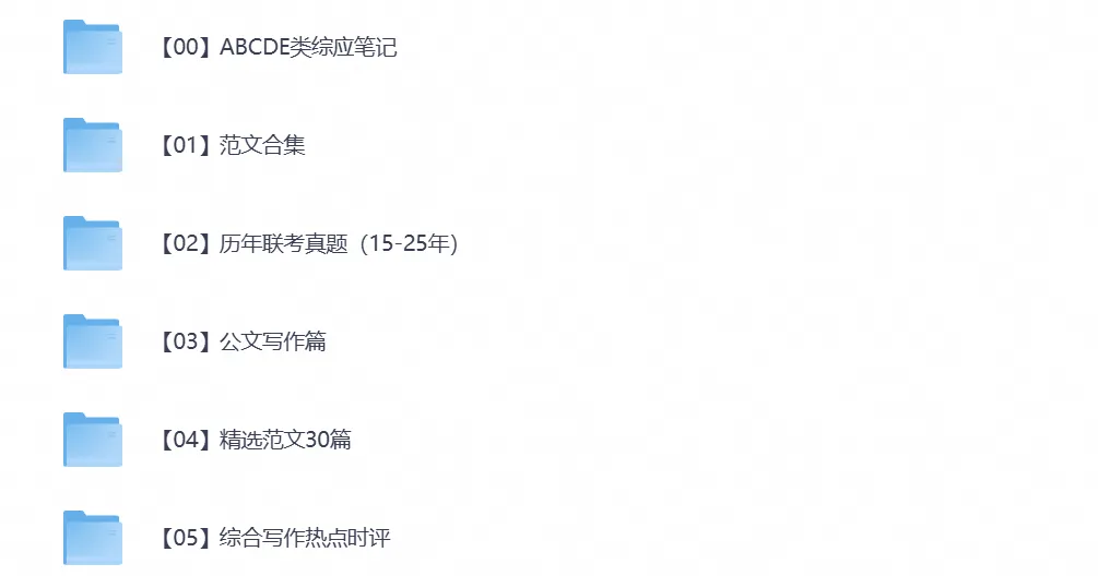 2026年内蒙古事业单位事业编考试真题试卷与答案汇总【附历年真题及答案+资料】-第2张图片-四季读书网 2026年内蒙古事业单位事业编考试真题试卷与答案汇总【附历年真题及答案+资料】-第2张图片-四季读书网