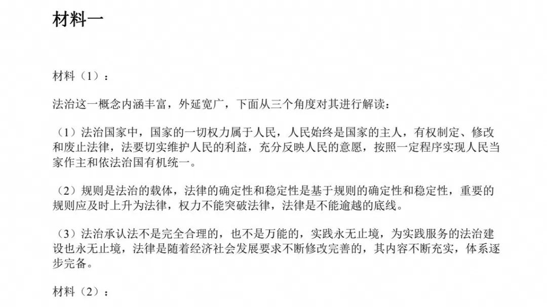 2026年内蒙古事业单位事业编考试真题试卷与答案汇总【附历年真题及答案+资料】-第3张图片-四季读书网 2026年内蒙古事业单位事业编考试真题试卷与答案汇总【附历年真题及答案+资料】-第3张图片-四季读书网