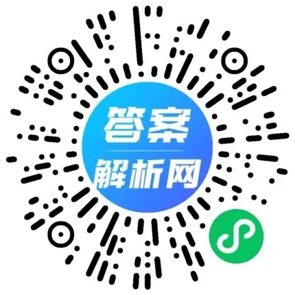 2027届全国高考调研模拟卷(四)各科试题及答案-第2张图片-四季读书网 2027届全国高考调研模拟卷(四)各科试题及答案-第2张图片-四季读书网