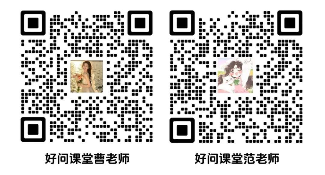 【好问数理化】高中入学考真题试卷汇总-第3张图片-四季读书网 【好问数理化】高中入学考真题试卷汇总-第3张图片-四季读书网