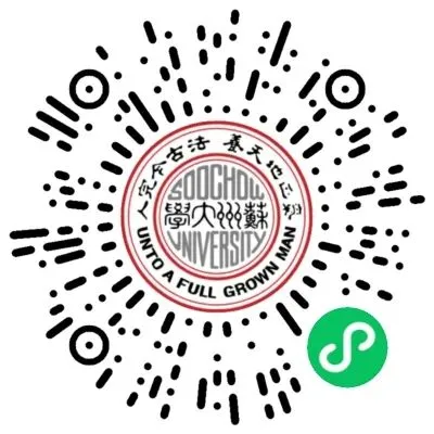 问道苏大!高考学子们,快来打卡��-第16张图片-四季读书网