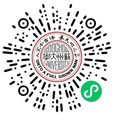 问道苏大!高考学子们,快来打卡��-第18张图片-四季读书网