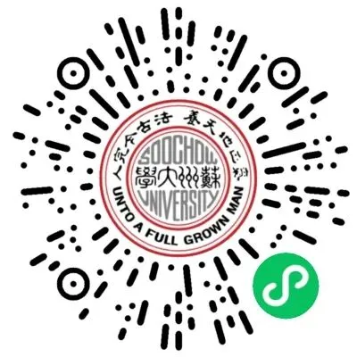 问道苏大!高考学子们,快来打卡��-第19张图片-四季读书网