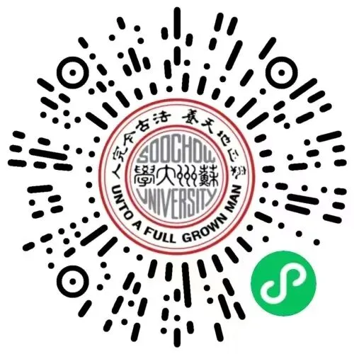 问道苏大!高考学子们,快来打卡��-第21张图片-四季读书网
