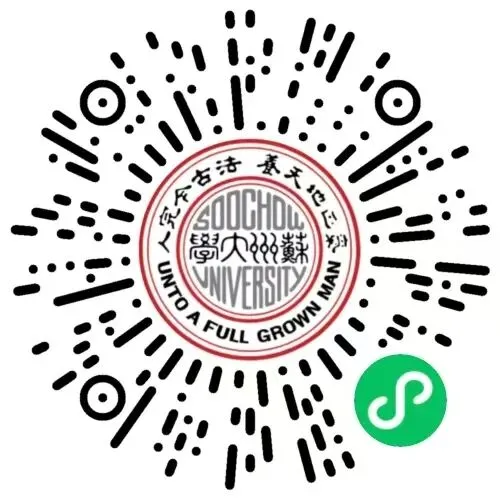 问道苏大!高考学子们,快来打卡��-第22张图片-四季读书网