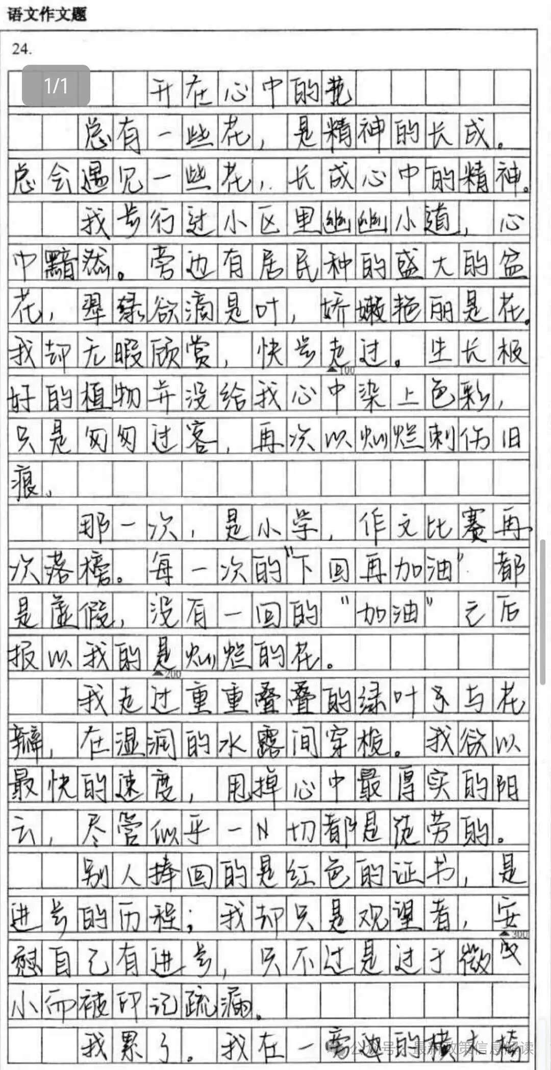 成考作文丨2026年成人高考 语文作文写作技巧!-第3张图片-四季读书网 成考作文丨2026年成人高考 语文作文写作技巧!-第3张图片-四季读书网