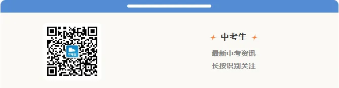 初二生地会考三大灵魂拷问:怎么学?影响多大?怎么高效备考?-第5张图片-四季读书网 初二生地会考三大灵魂拷问:怎么学?影响多大?怎么高效备考?-第5张图片-四季读书网