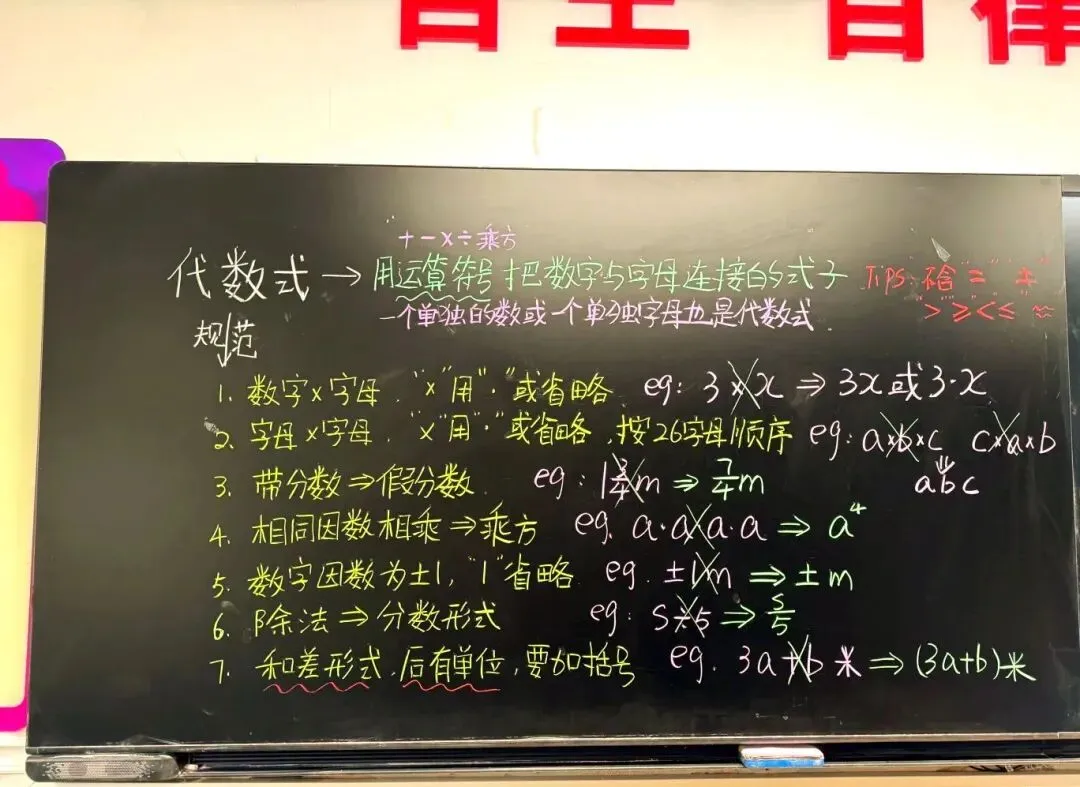 初二升初三的暑假,别再觉得数学靠理解就够了.公式记不熟,开学大概率跟不上.-第2张图片-四季读书网 初二升初三的暑假,别再觉得数学靠理解就够了.公式记不熟,开学大概率跟不上.-第2张图片-四季读书网