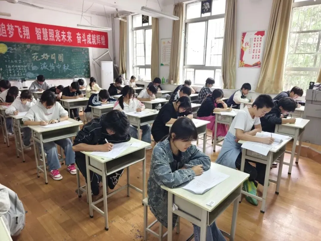 摸底知短板,蓄力备高考|高三第一次质量检测圆满落幕-第1张图片-四季读书网